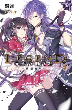 Legend�G���P�v������(01)�ǻ�����