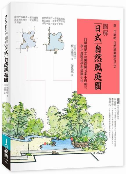 �ϸѤ馡�۵M���x��G�V�L�M��������y��W�a�p�ά�T�A�Ǥp�x����ǩM�y���k
