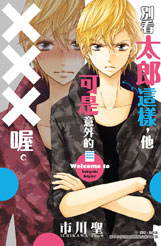 OݤӭoˡALiON~XXXC  ()