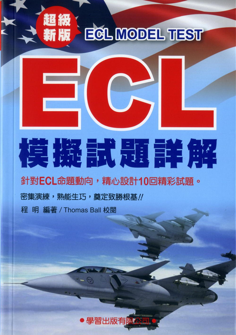 ECLDԸ