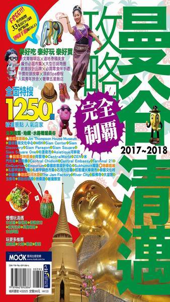 �Ҩ��M�ڧ𲤧������Q2017-2018