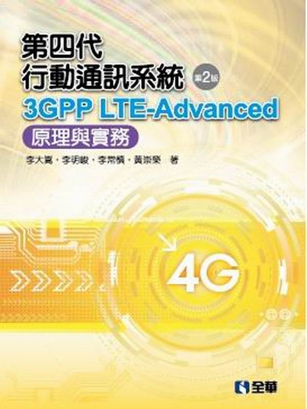 ĥ|NʳqTt3GPP LTE-AdvancedGzP(ĤG) 