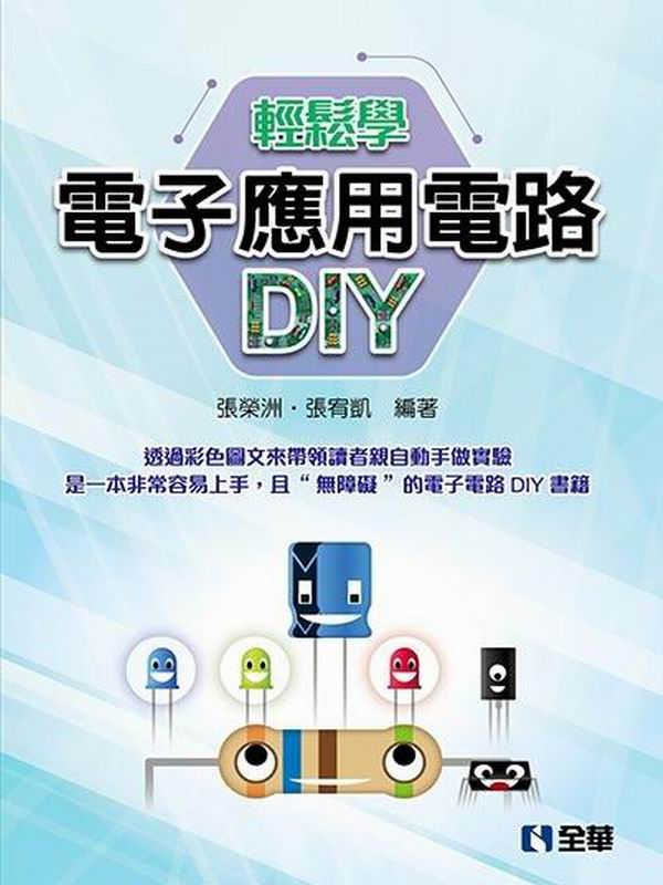 qlιqDIY