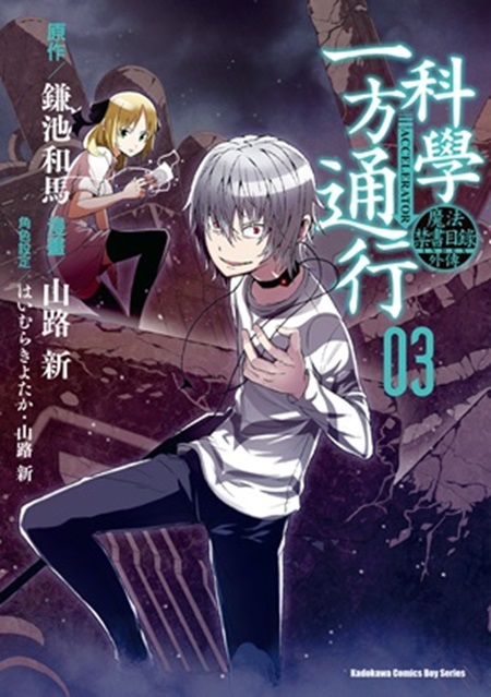 �]�k�T�ѥؿ��~�� ��Ǥ@��q(3)