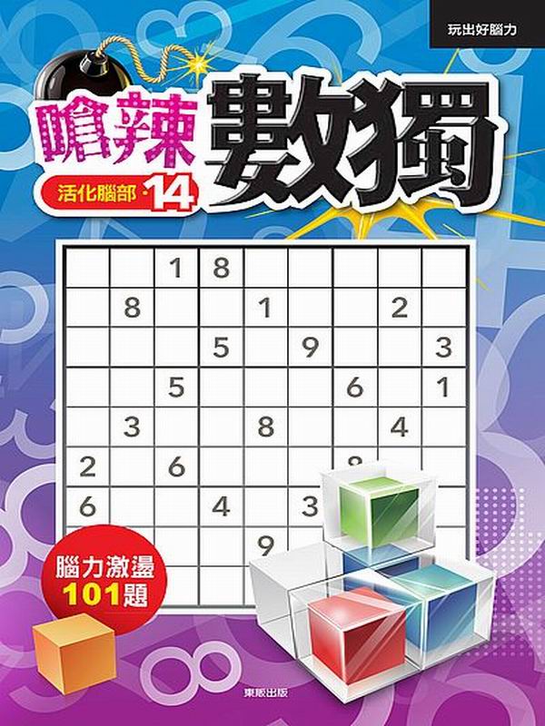 滶ƿW(14)