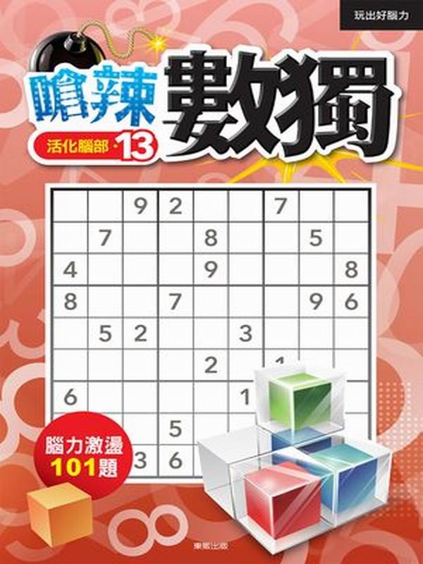 滶ƿW(13)