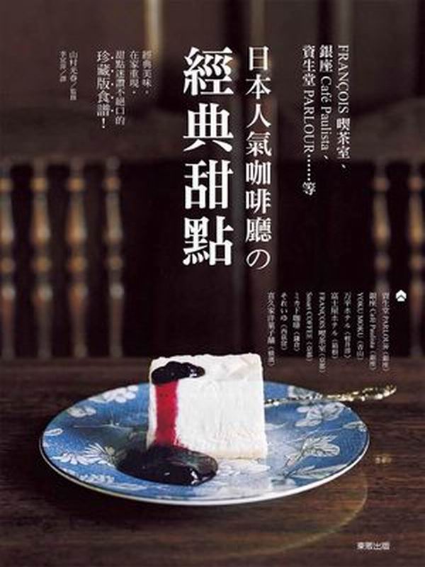 饻H@Uのg岢IGFRANÇOISǡBȮyCafé PaulistaBͰPARLOURKK
