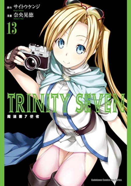 TRINITY SEVEN �]�D��7�Ϫ� (13)