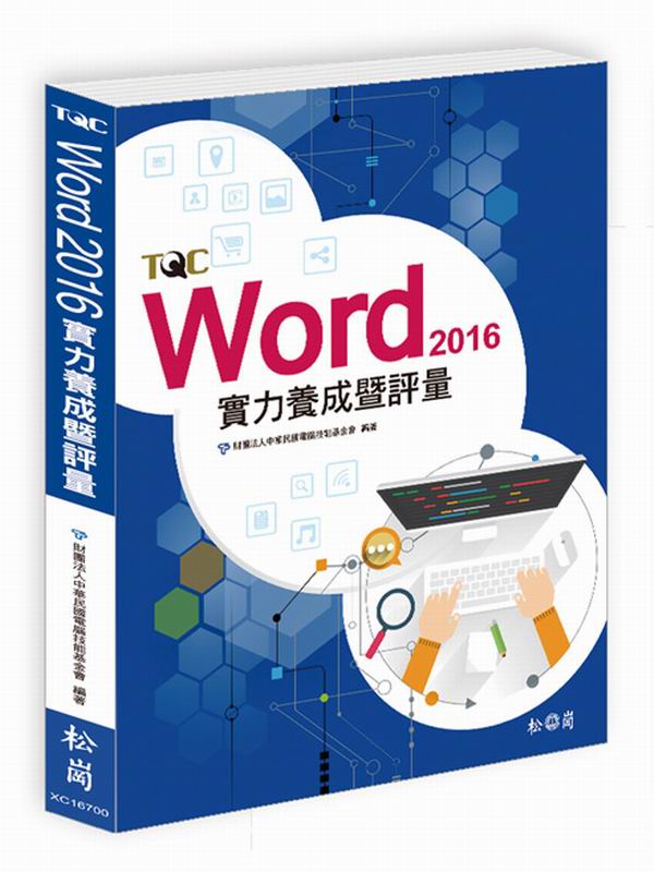 Word 2016��O�i���[���q