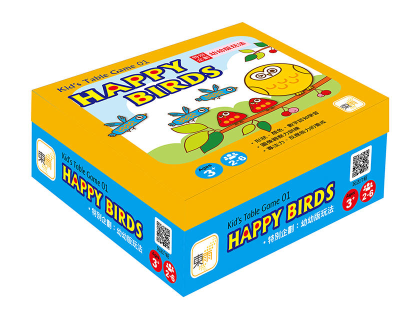 HAPPY BIRS