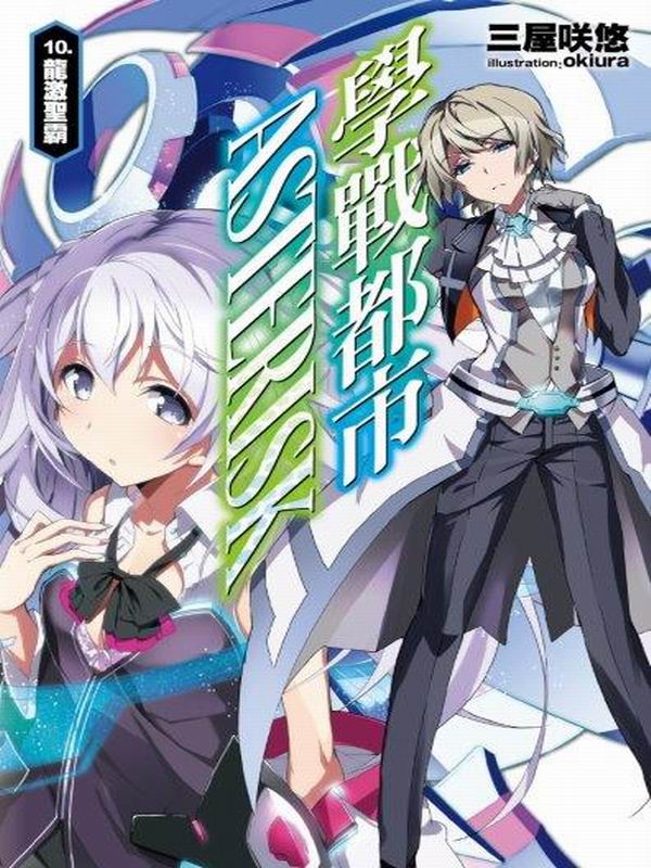 �ǾԳ���Asterisk(10)�s�E�t�Q