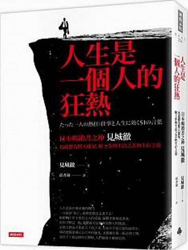 HͬO@ӤHg:饻ZPѤƼ~{HOqBѤu@PͬWͦsD