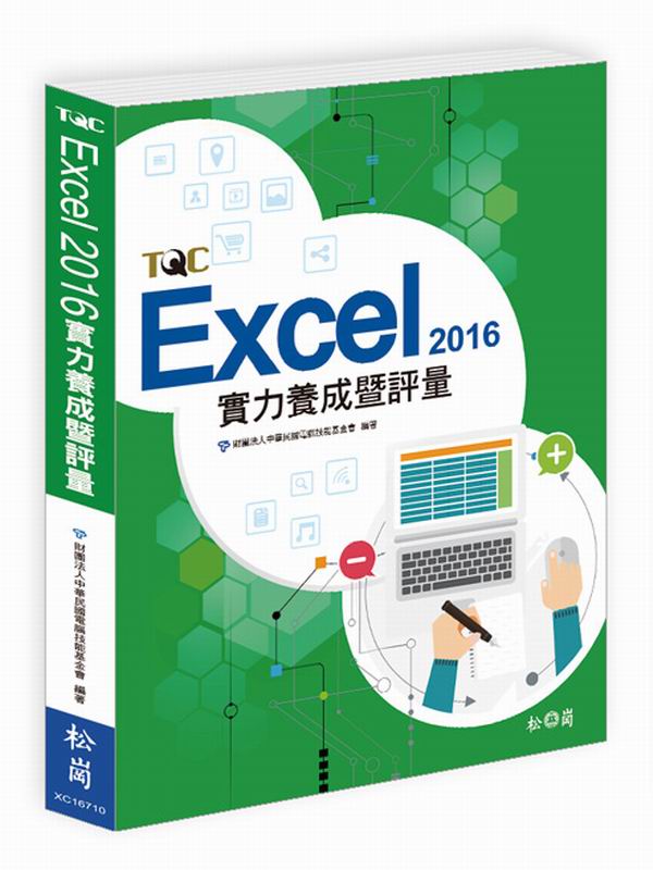 Excel 2016��O�i���[���q