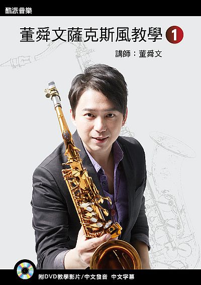 ���Ϥ��ħJ�����оǡ]�@�^�]2016�ĤG��?��DVD���С^