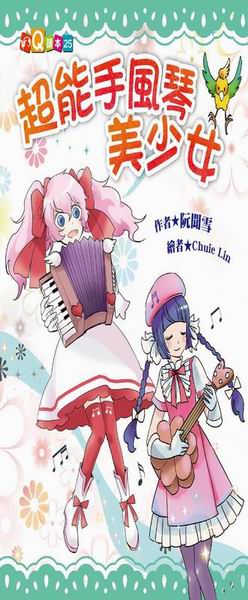 W⭷^֤k (`^