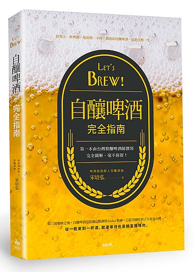 Lets BrewICsnGĤ@ѥxWCsvgIϸѡA@OdI