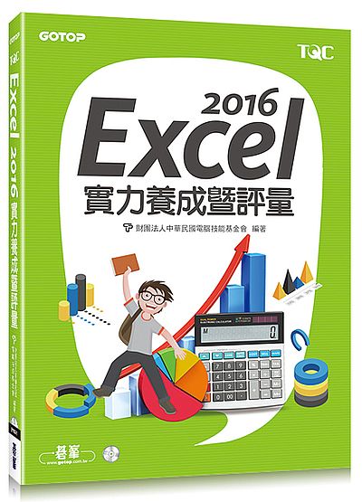 Excel 2016��O�i���[���q(������)