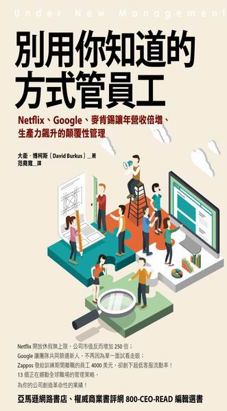 OΧAD覡ޭuGNetflixBGoogleBֿ~禬WBͲOtɪAЩʺ޲z