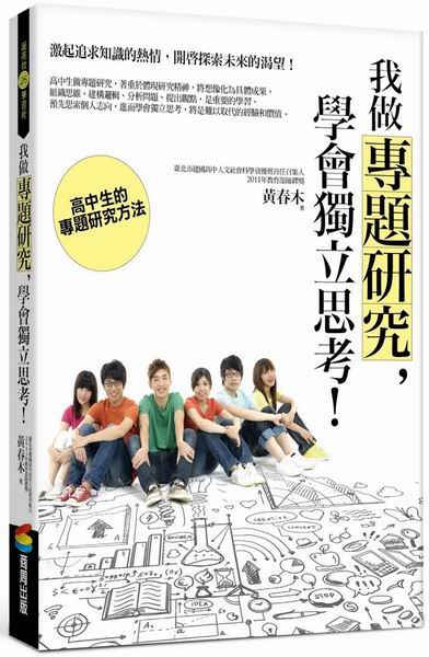 �ڰ��M�D��s�A�Ƿ|�W�߫�ҡI�G�����ͪ��M�D��s��k