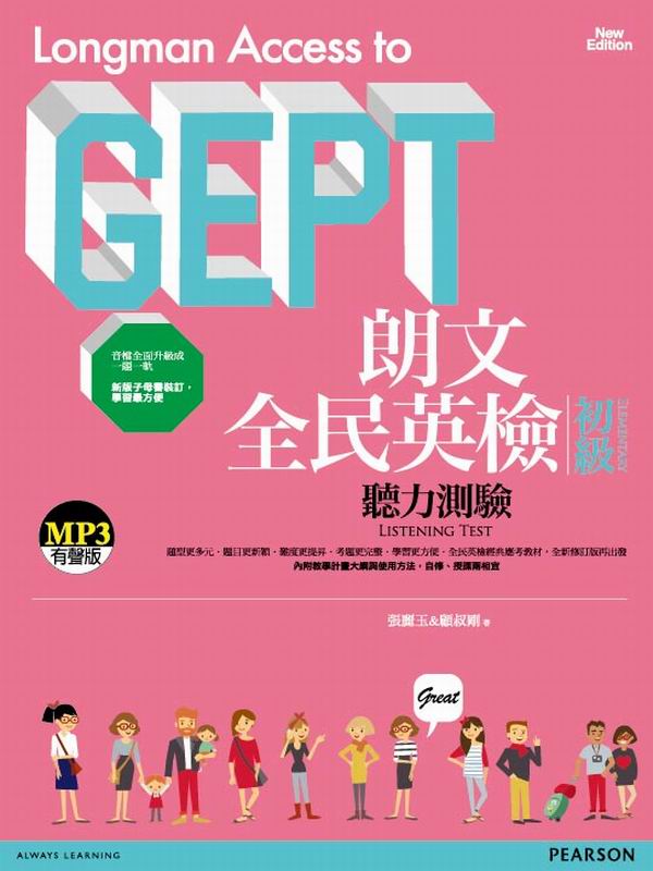 �Ԥ�����^�˪��ť�O����(���s�׭q��)(1MP3)