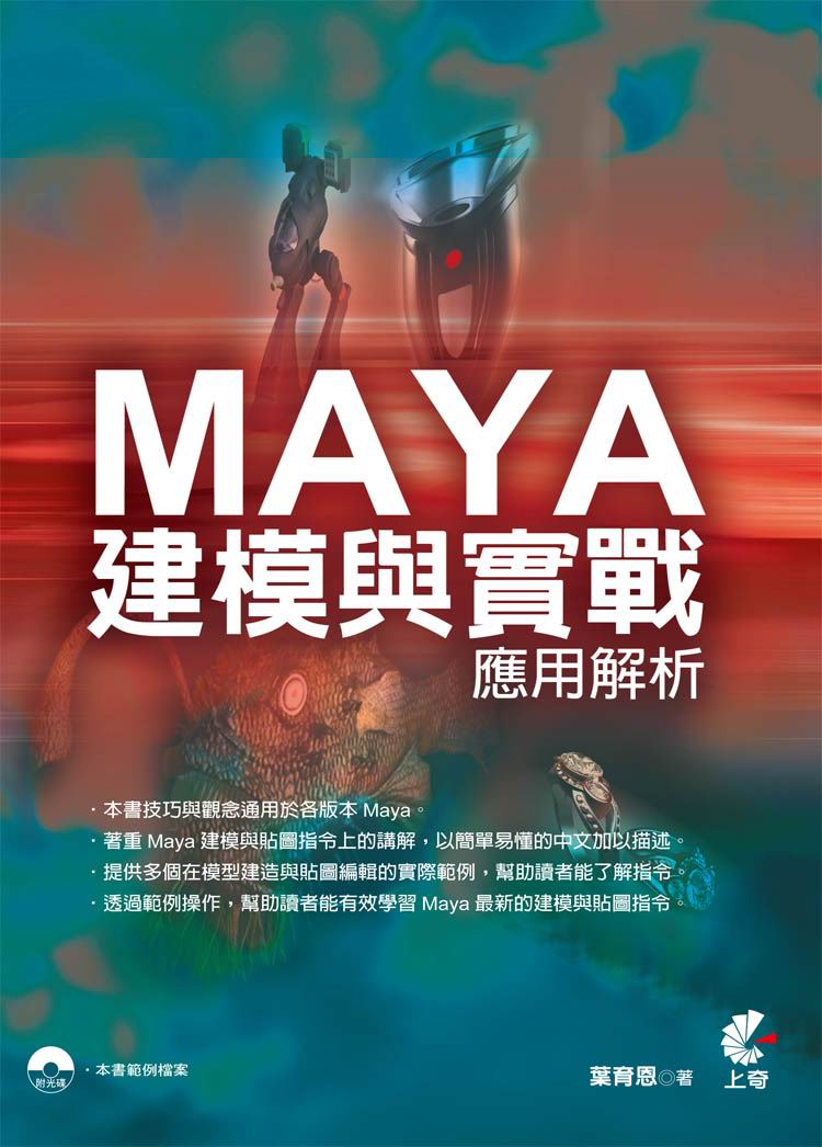 Maya�ؼһP������θѪR