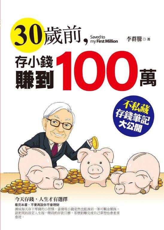 30e,spȨ100U