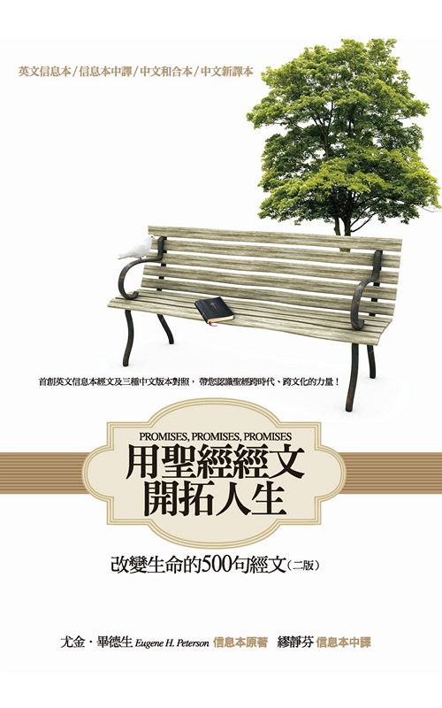 �θt�g�g��}�ݤH��(�G��)�sĶ���G���ܥͩR��500�y�g��