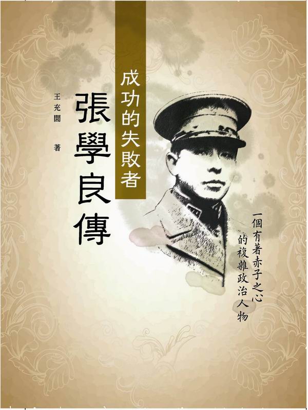 ���\�����Ѫ̡G�i�Ǩ}��