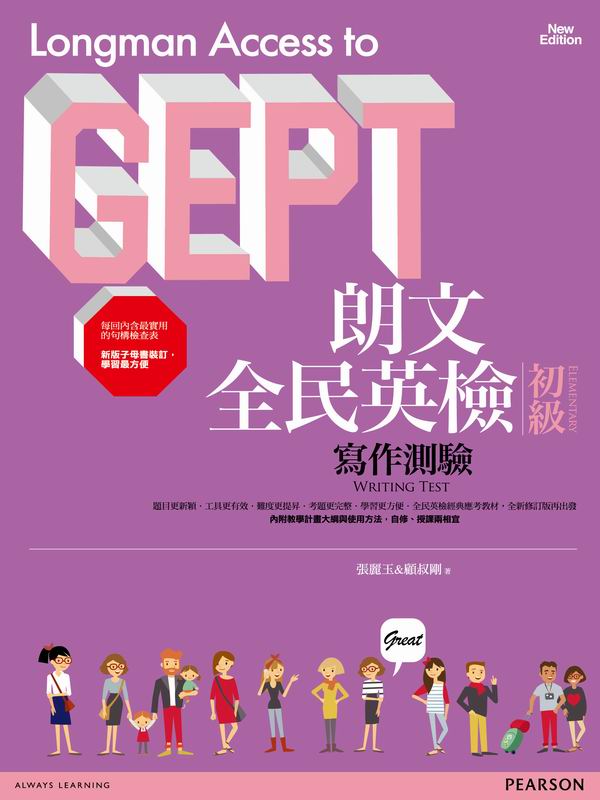 �Ԥ�����^�˪�żg�@����(���s�׭q��)