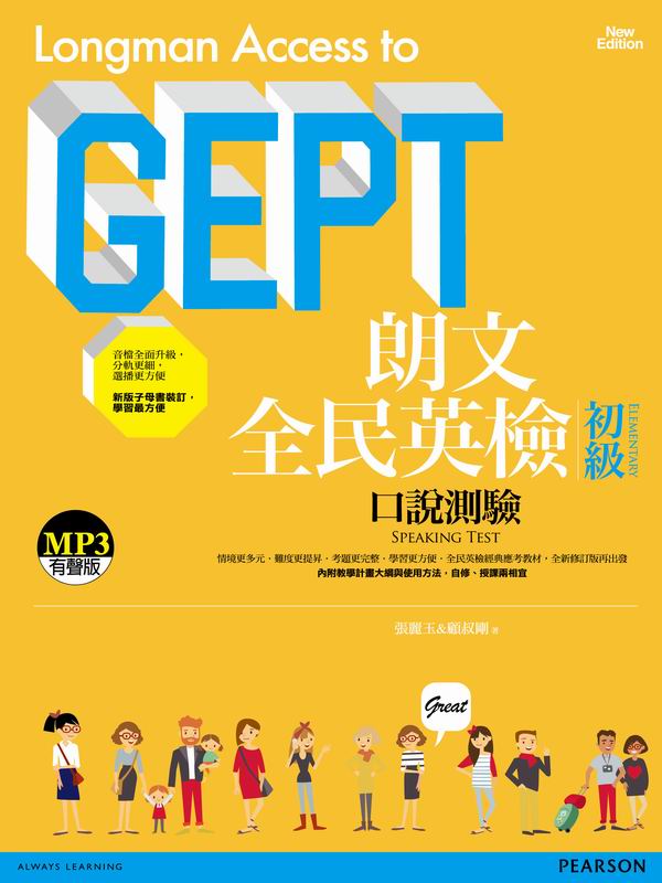 �Ԥ�����^�˪�Ťf������(���s�׭q��) (1MP3)