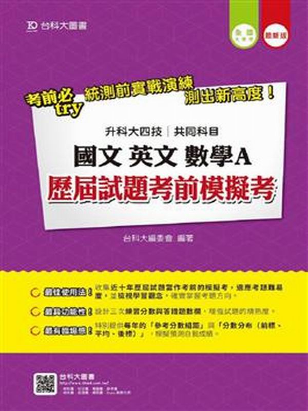 ���B�^��B�ƾ�A�������D�ҫe������(�ɬ�j�|�ަ@�P���)