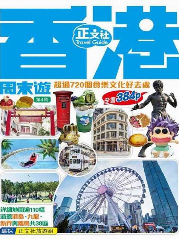 ����P���C(��4��)