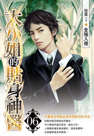jpjK(06)ޤJI