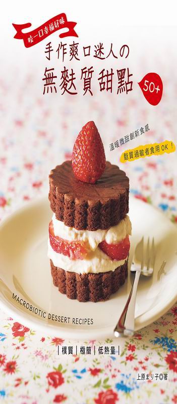 ��@�n�f�g�H���L���貢�I50+