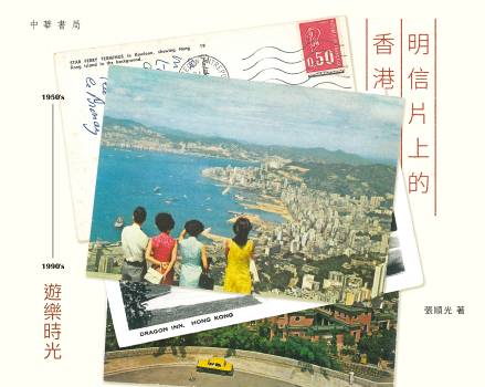 ���H���W������G1950��s-1990��s �C�֮ɥ�