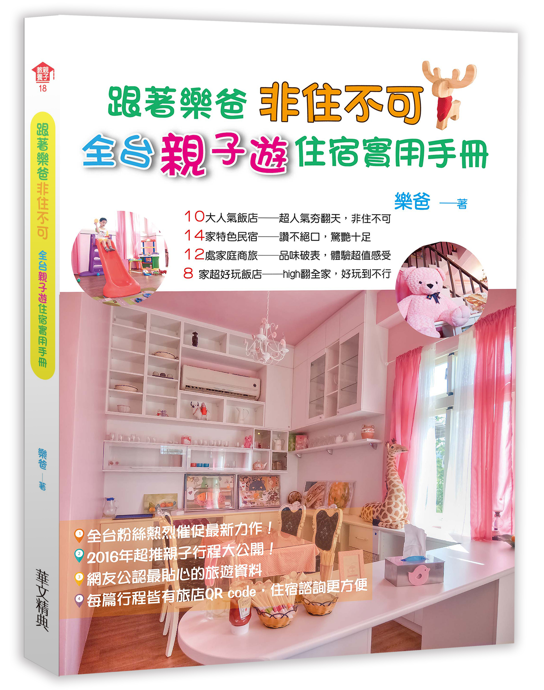 ��ۼ֪�  �D�����i�G���x�ˤl�C���J��Τ�U