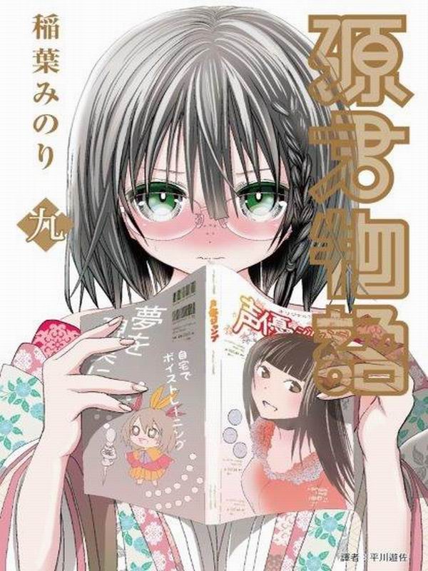 ���g���y(9)