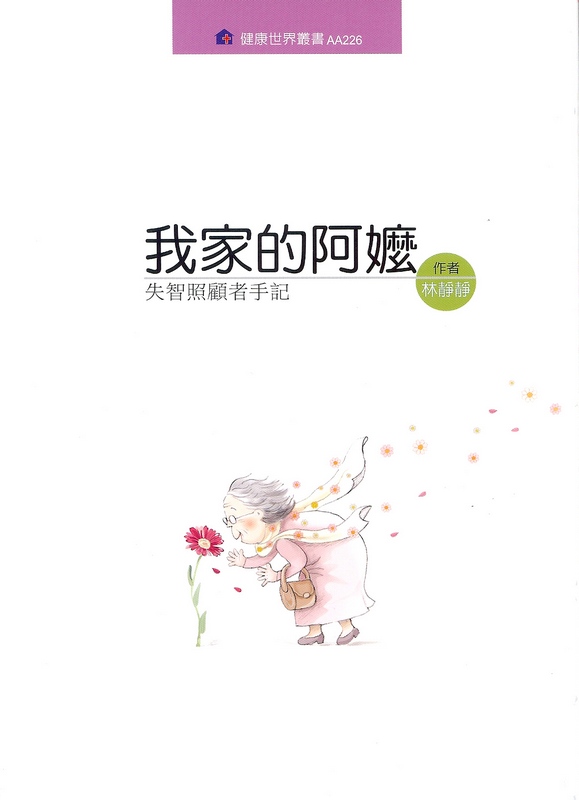 ڮaGṲO