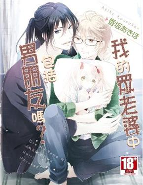 �ڪ����ѱC���]�A�k�B�ͶܡH�]���^