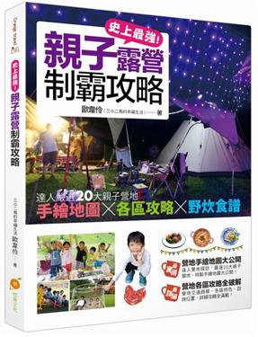 vW̱jIˤlSQ𲤡GFHY20jˤlaAøaϡѦUϧ𲤡ѳФj}