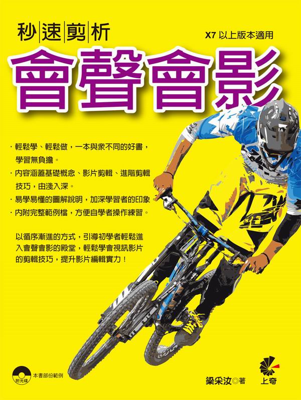 ���t�ŪR�|�n�|�v(X7�H�W�����A��)