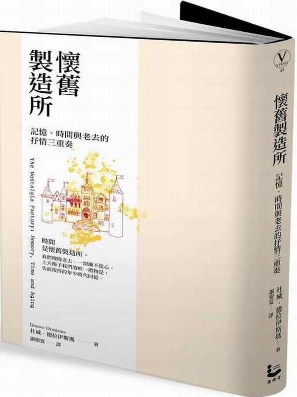 �h�»s�y�ҡG�O�СB�ɶ��P�ѥh���籡�T����