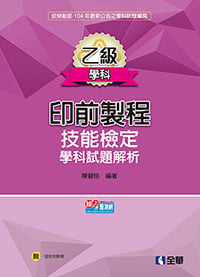 �A�ŦL�e�s�{�ޯ��˩w�Ǭ���D�ѪR(2017�̷s��)(���H������)
