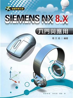 NX CAM Tb[uι(оǽdҥ)