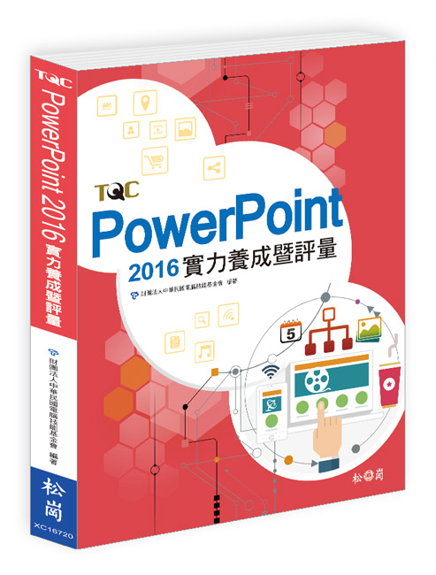 PowerPoint 2016��O�i���[���q