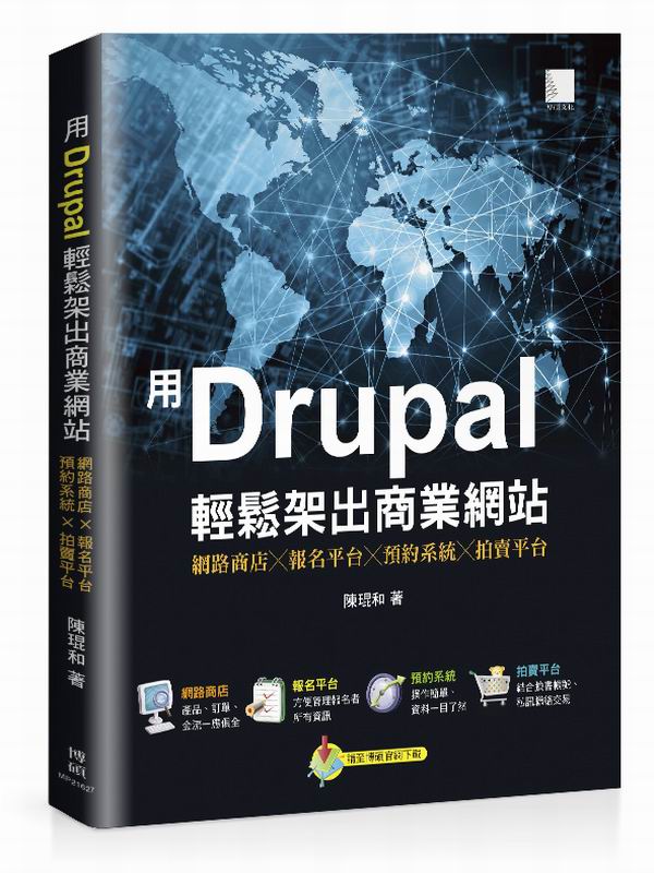 ��Drupal���P�[�X�ӷ~�����G�����ө������W���x���w���t�΢���業�x