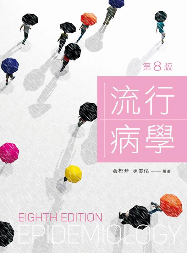 �y��f��(�ĤK��)