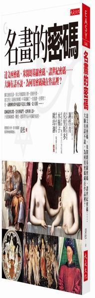 �W�e���K�X�G�F���K�X�B�̶}�԰�ù�K�X�B�ѥ@���K�X�K�K�j�v���ܤ����A����αK�X�æb�@�~�̡H