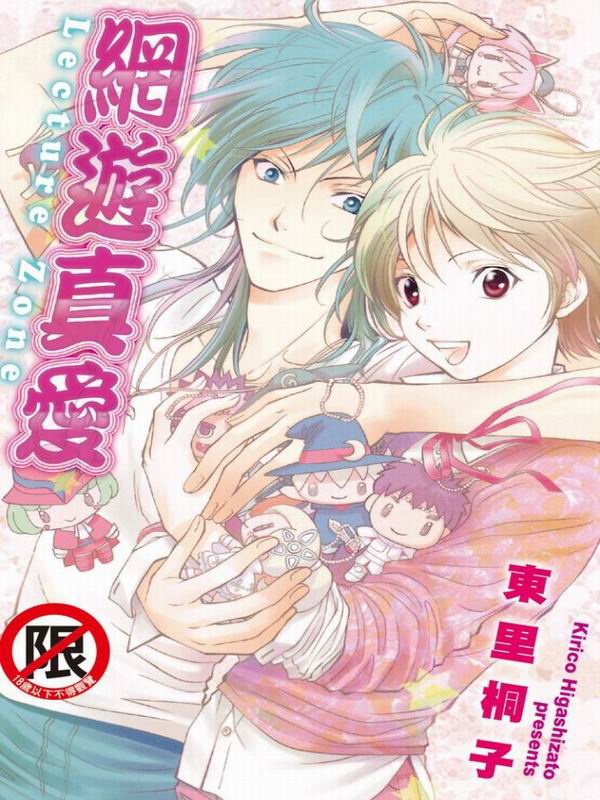 Lecture.Zone-CuR-()