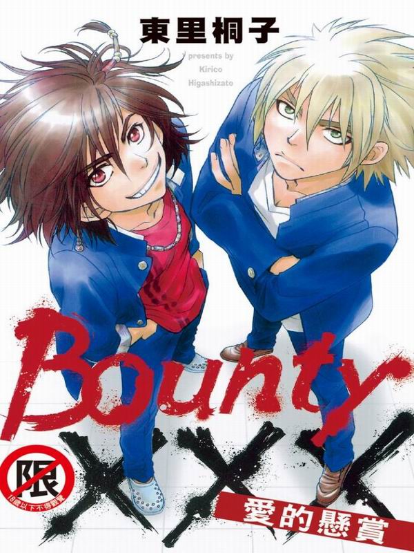 Bountyѡѡ-Ra-()